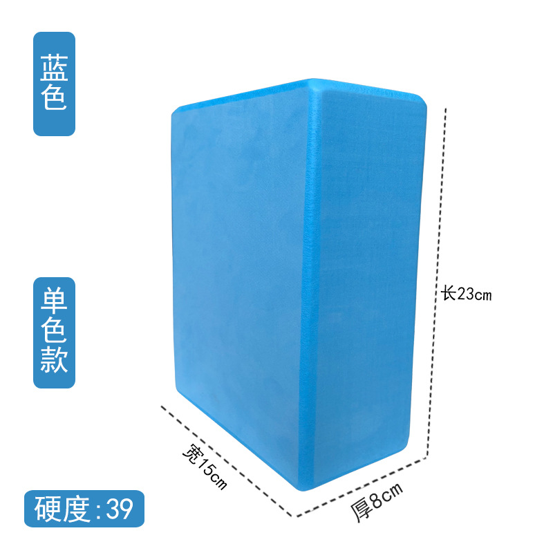 Venta directa de fábrica de alta densidad niños danza ladrillo EVA yoga ladrillo yoga accesorios de yoga danza fitness entrega de una sola pieza
