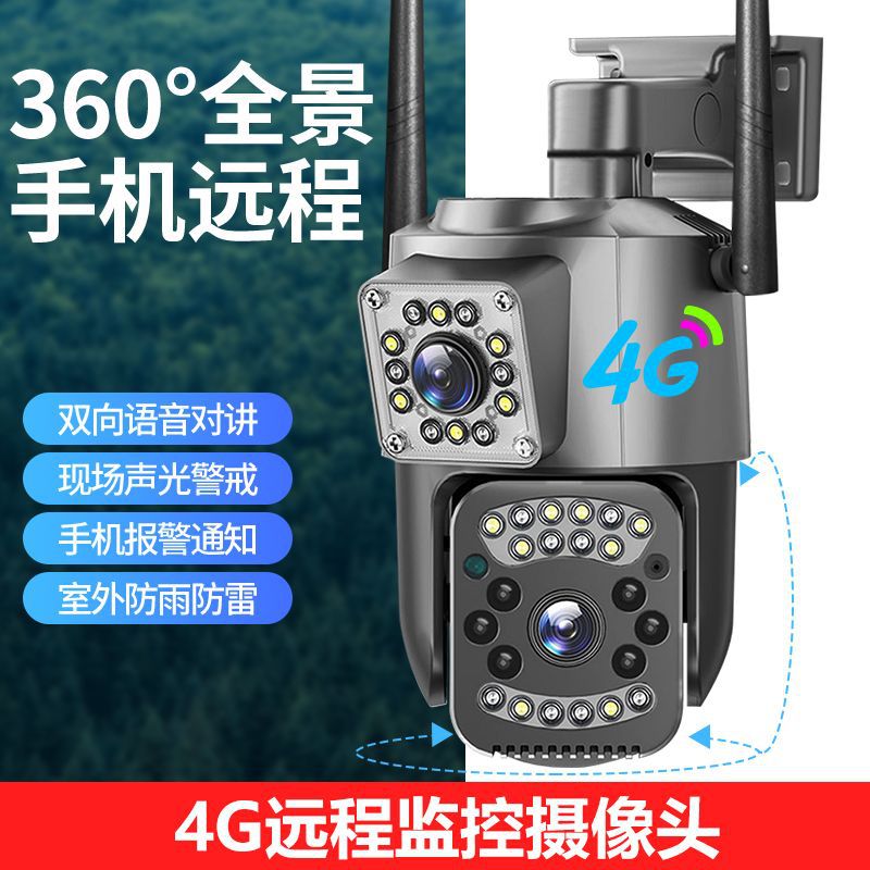 Cámara de Vigilancia Binocular para Exteriores 4G ABS Doble Lente Control Remoto