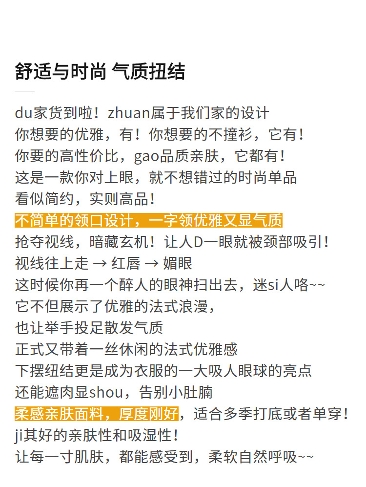 中袖t恤女秋款女装2021年新款棉体恤褶皱别致五分袖一字肩上衣详情6