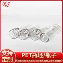 25g28��͸��PET����ƿ�� �o�wƷ��Һ���b���� ���w����b�߹����l