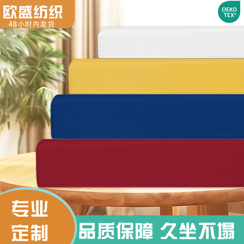 New Pure Color Corduroy Cushion Removable and Washable Anti-Slip Seat Cushion Sofa Bay Window Cushion for All Seasons