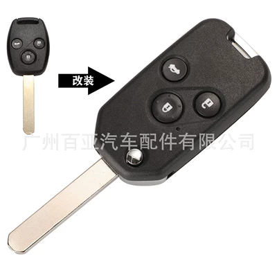 Suitable for 2 Keys, 3 Car Keys - 3-key-with-liner