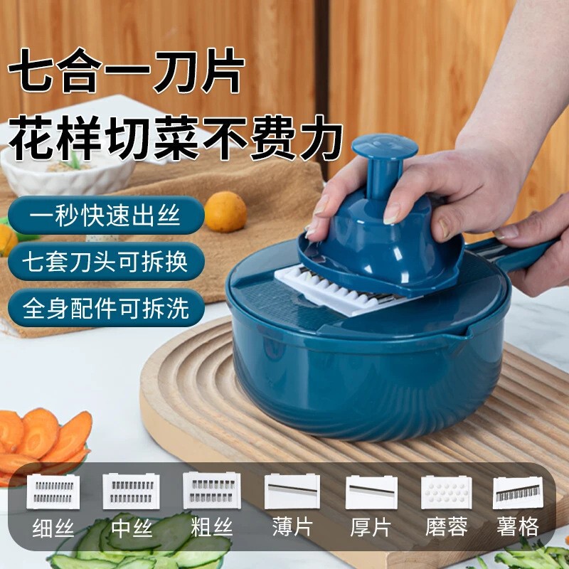 家用手动擦丝器多功能切菜器切丝刨丝切片器沥水切丝器厨房用具|undefined