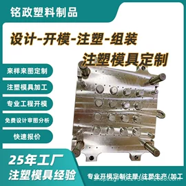 塑料盒;注塑加工;塑料模