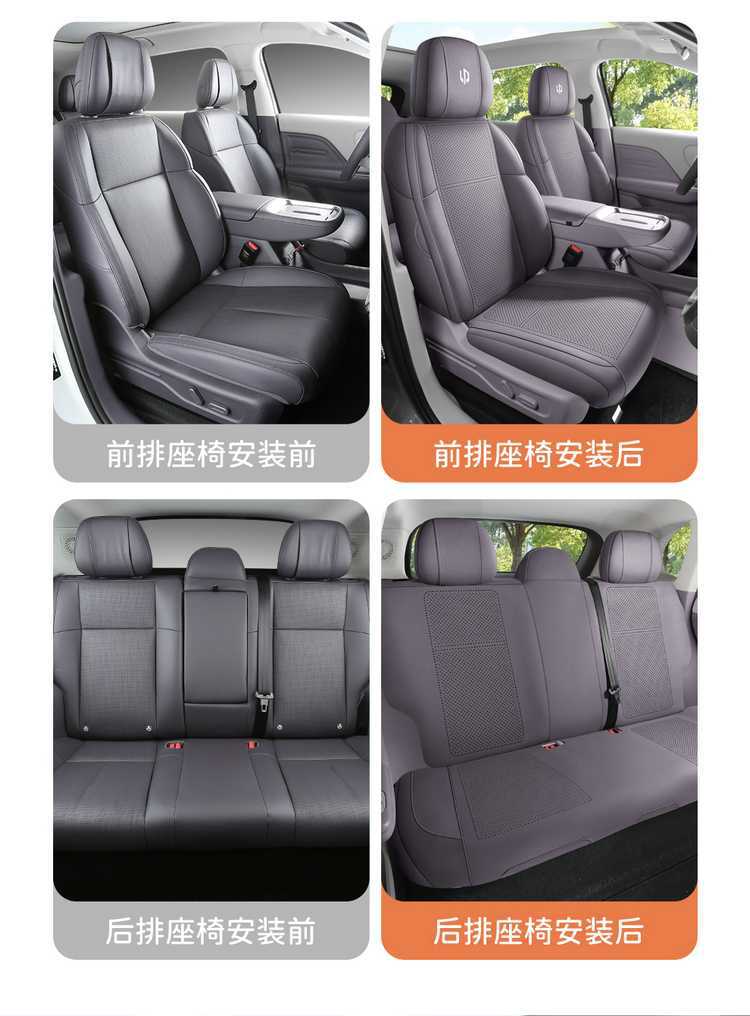 25 Models of Special Car Seat Cushions for Zero Run B10, Universal Suede Breathable Saddle for All Seasons, All-Inclusive Interior Seat Covers