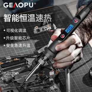 Electric Soldering Iron Household Set High-Power Internal Heating Temperature-Adjustable Electric Soldering Iron Constant Temperature Electric Soldering Pen Soldering Gun Repair Soldering Station
