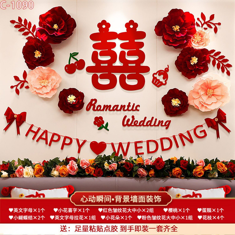 뜨거운 판매: 함께 날아다니는 [시뮬레이션 꽃] 웨딩룸 세트 - 결혼 축하 - 접착제를 충분히 얻으세요 [젊은이를 위한 첫 번째 선택]