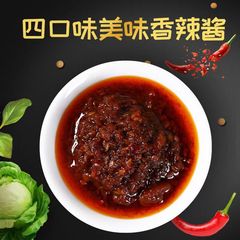 Yunnan yak beef sauce mixed with rice, beef sauce, commercial condiments, mushroom chili sauce, rice sauce, noodle sauce