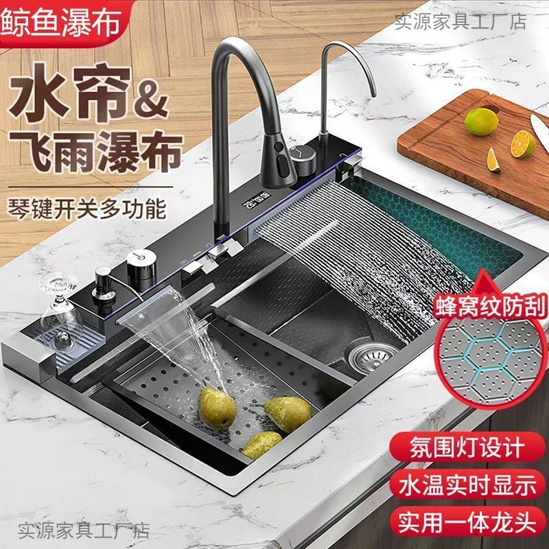 Fregadero de acero inoxidable, fregadero, fregadero de verduras, fregadero grande, fregadero de cocina 304, fregadero completo, salida de agua multifuncional