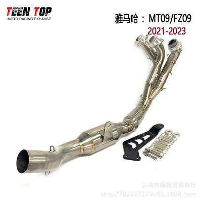 Yamaha Mt09 Motorcycle Titanium Exhaust manifold - titanium-alloy-front-section-21-23