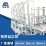 生产检修工业定制铝型材