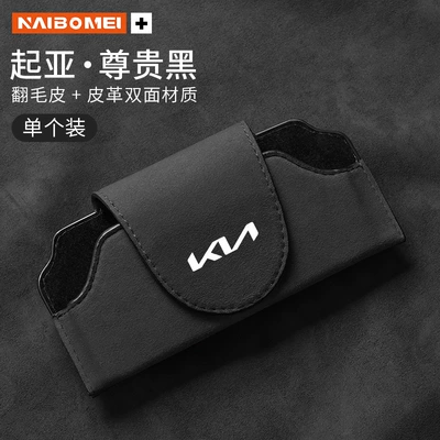 Sunglasses Clip Sun Visor Car Glasses Clip/Bill Clip - kia-new-standard-suede-premium-black-large-glasses-case-single-pack