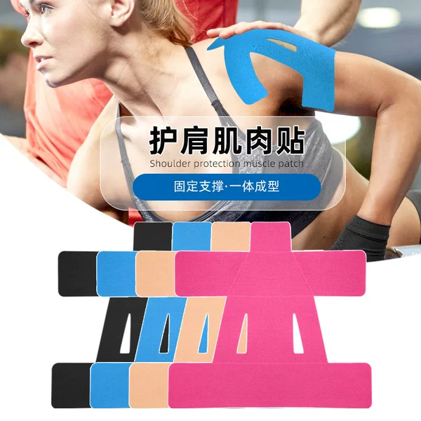 Elastic Shoulder Patch Badminton Weightlifting Shoulder Muscle Patch Fixed Support Anti-friction Sports Bandage Intramuscular Patch