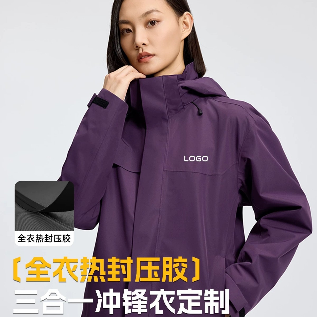 Jacket Workwear Custom Printed Logo Three-In-One Autumn and Winter Corporate Outdoor Group Clothing Removable Fleece-Lined