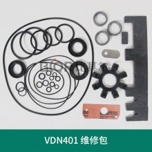 ULVAC爱发科VDN401真空泵维修包VDN301密封包套件/叶片阀片现货