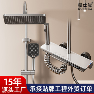 Digital Display Hot and Cold White Household Shower suit Full Bathroom Bathroom Shower Shower Head Shower