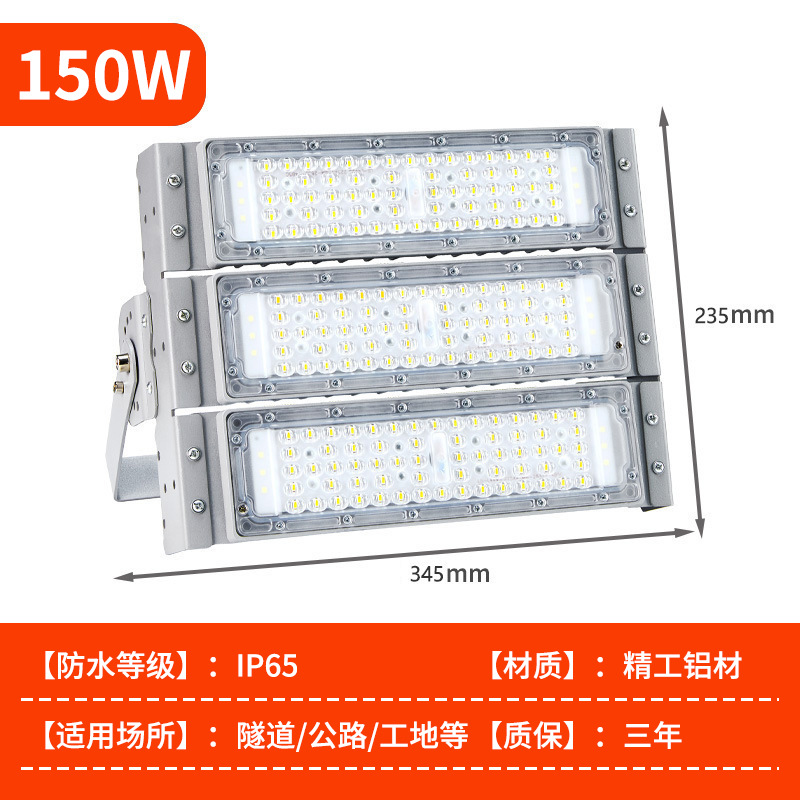 Módulo reflector 150W-Chip importado