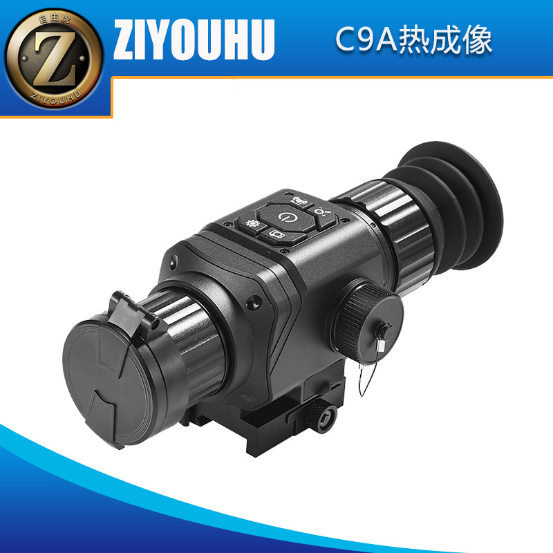 自由虎热成像单筒手持夜间全黑红外望远镜户外拍照录像热感探测仪