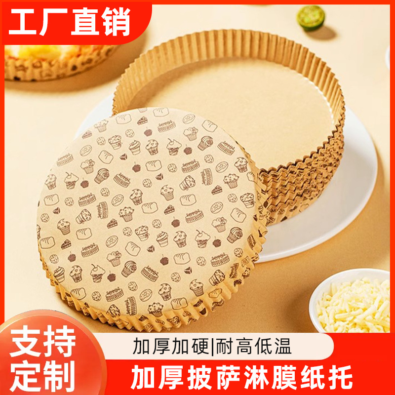 Pizza paper tray 4/6 inch baking oil paper bread tray oil-proof paper pad air fryer paper coated paper high temperature resistance
