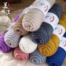 �ﶬ��ë������ᘿ���100g/�FDIY����ë���hᘾ��д��ֹ�����ë��