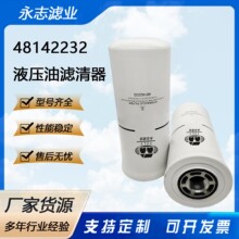 ��������48142232 SH 66143������װ�ػ��ھ����Һѹ��������