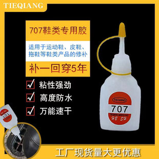 �S�����l707�zˮ���l �zˮЬ�����a�Ͱ׻�˲�g�z�ٸɏ����zճ�τ�