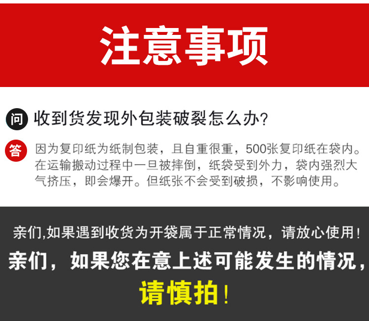 包?破?.jpg