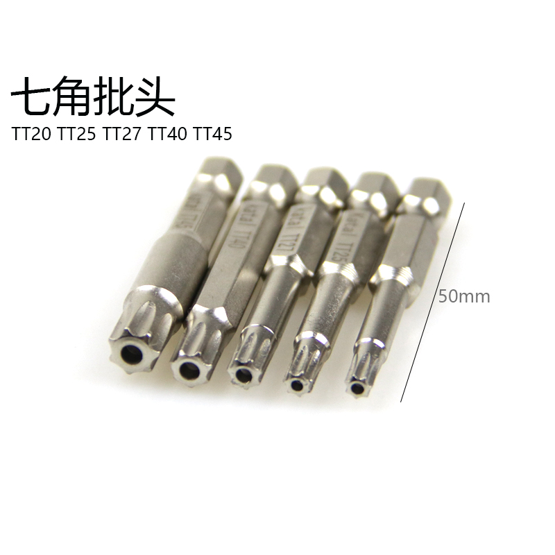 destornillador de flor de ciruela de siete ángulos de siete estrellas de siete ángulos con motor magnético para vehículo eléctrico