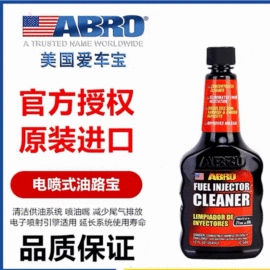 清洗/养护剂;波箱油;防冻液