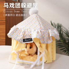 荷兰猪冬季窝马戏团造型棉窝兔子荷兰猪流苏隧道窝带垫子冬季帐篷