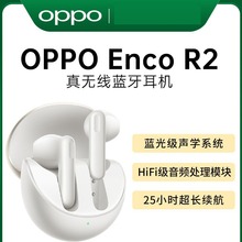 OPPO Enco R2 o{CͨԒtpHiFiЧm