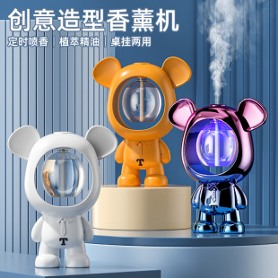 Creative cartoon violent bear aromatherapy machine timed spray household commercial hotel bathroom fresh air deodorant
