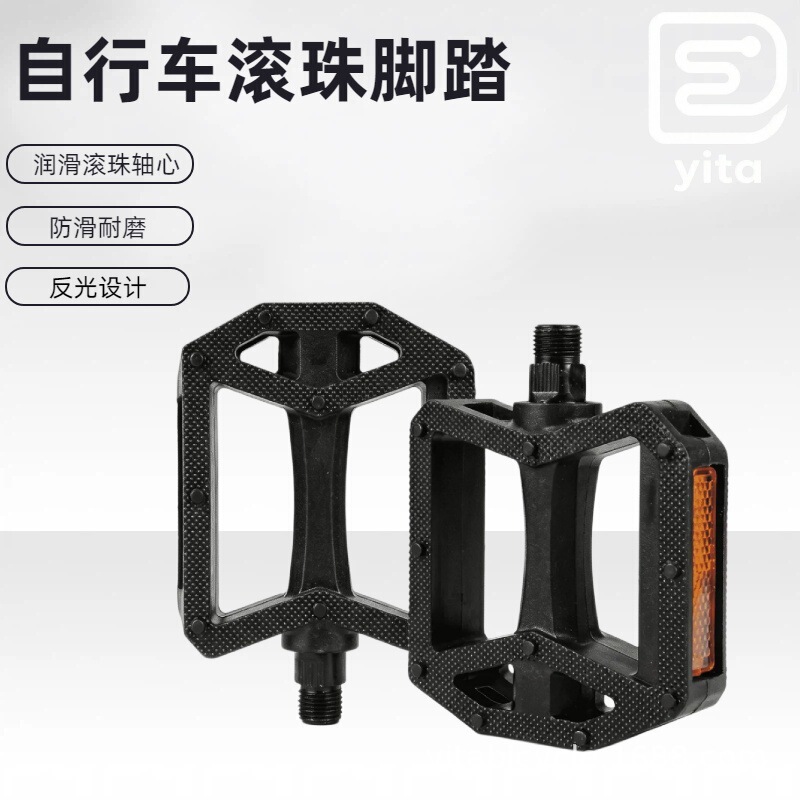 Mountain Bike Pedals, Double Ball Bearing Pedals, Plastic Wear-Resistant Pedals, Widened and Thickened Pedals, Nylon Universal Pedals Mountain Bike Pedals, Double Ball Bearing Pedals, Plastic Wear-Resistant Pedals, Widened and Thickened Pedals, Nylon Universal Pedals