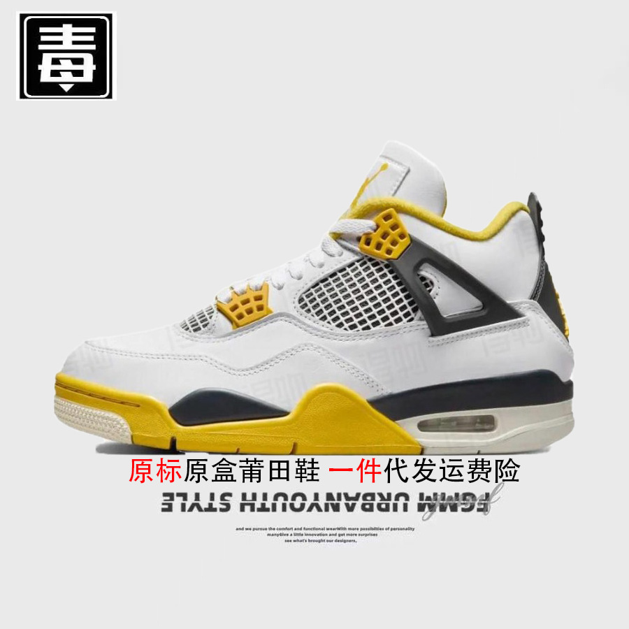 Aj4 estándar original-blanco amarillo