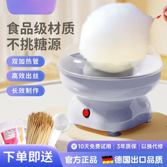 棉花糖机儿童家用迷你小型全自动商用棉花糖机器手工制作彩砂