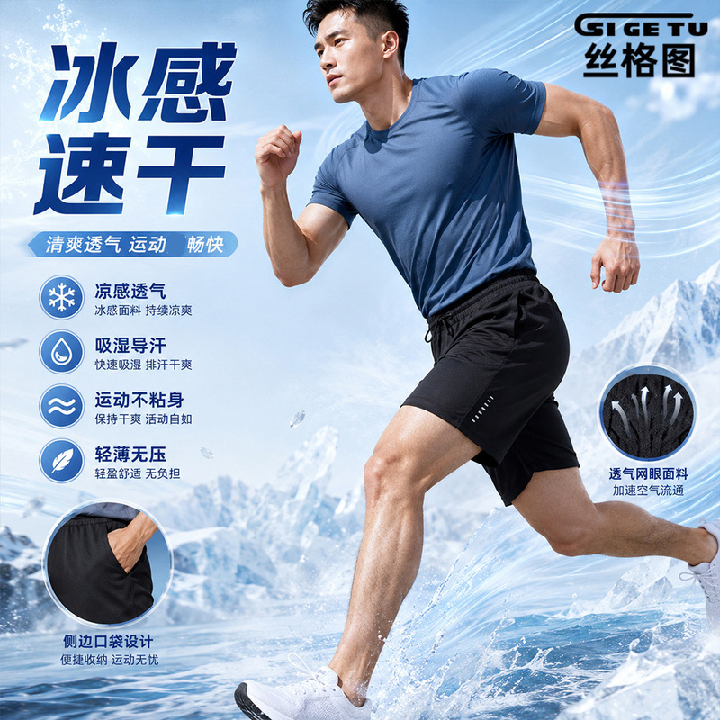 Amazon Cross-Border Drawstring Sports Shorts Men's Summer Mesh Loose Breathable Running Shorts Basketball Training Shorts