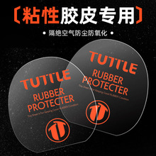 TUTTLEƹ����װ�ճ�����ķ��z�zƤ���ñ��oĤ���z�o�zĤ�oճ��