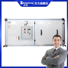 新风化学过滤机组厂家净化过滤空气处理机组直膨式吊顶式空调机组