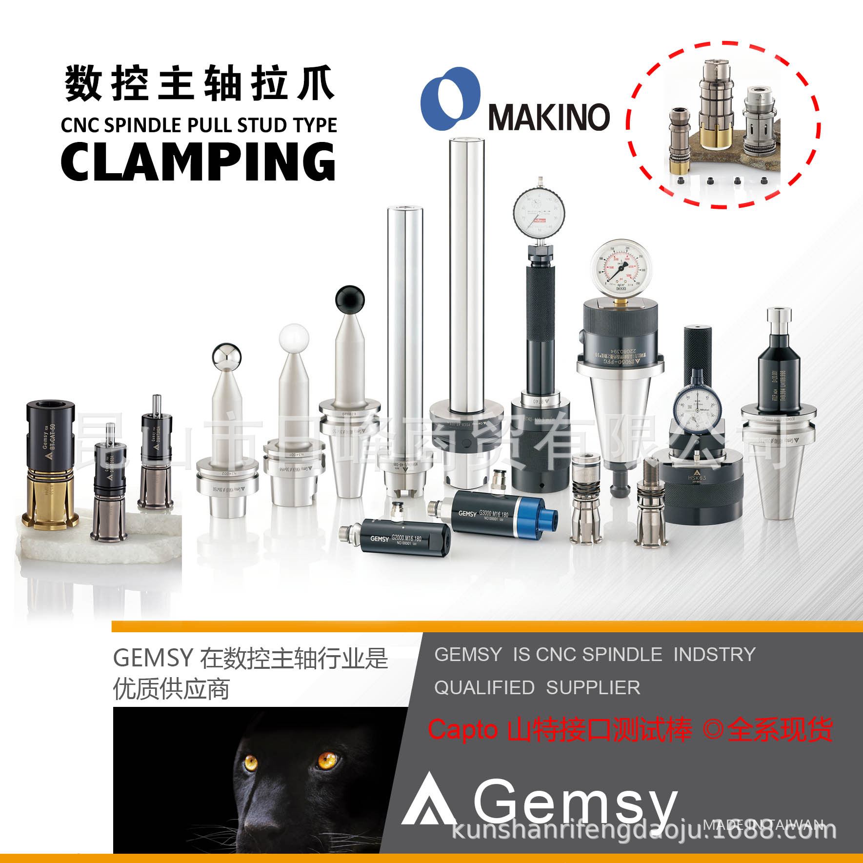 HSK100主轴拉力计油压刀柄油路刀柄角度头主轴测试棒戴博球头检棒