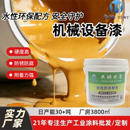 玻璃涂料;金属漆;艺术涂料