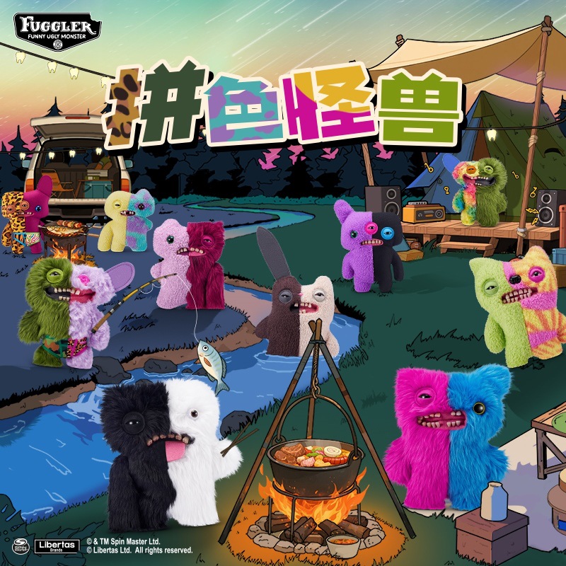 Fuggler Official Genuine Cute and Oddly Color-Blocked Monster Series Plush Toys/Funny Toys