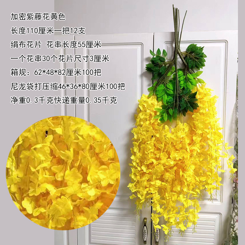 Flor de frijol cifrada amarilla (12 piezas)