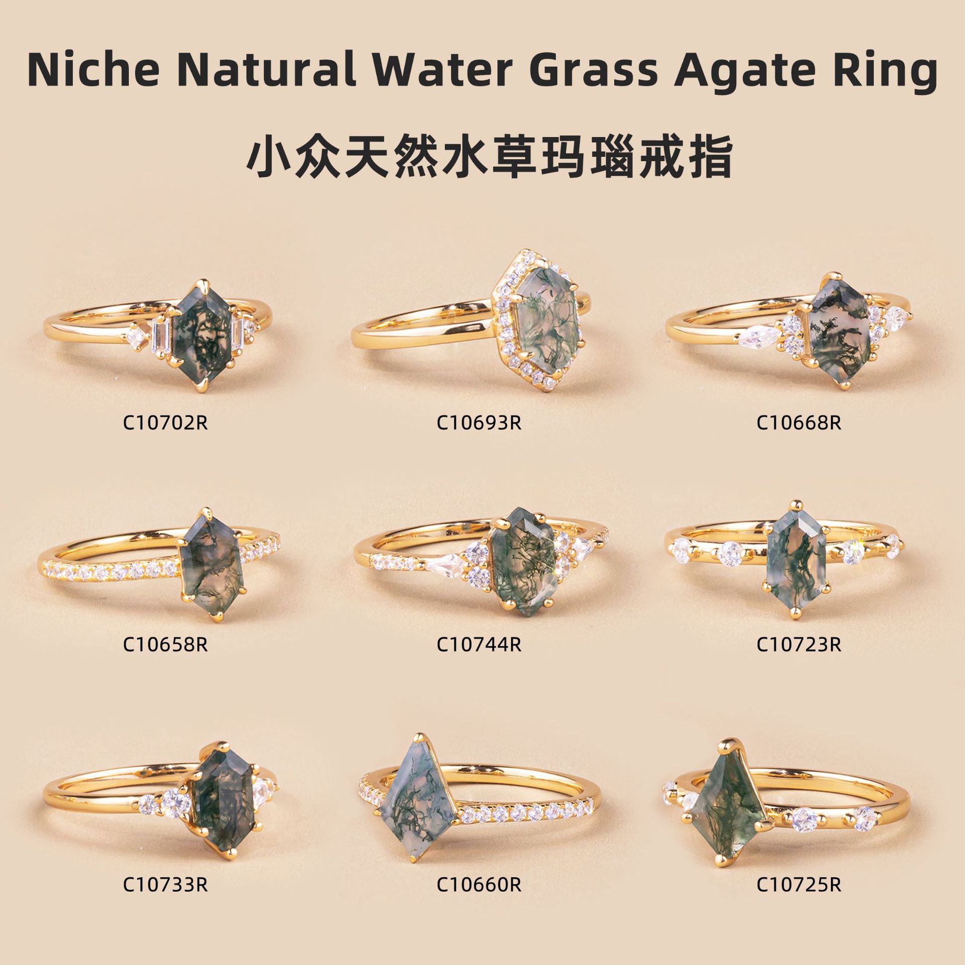 Instagram-style fresh and natural aquamarine agate ring, cross-border niche light luxury s925 sterling silver plated with 18k gold gemstone ring