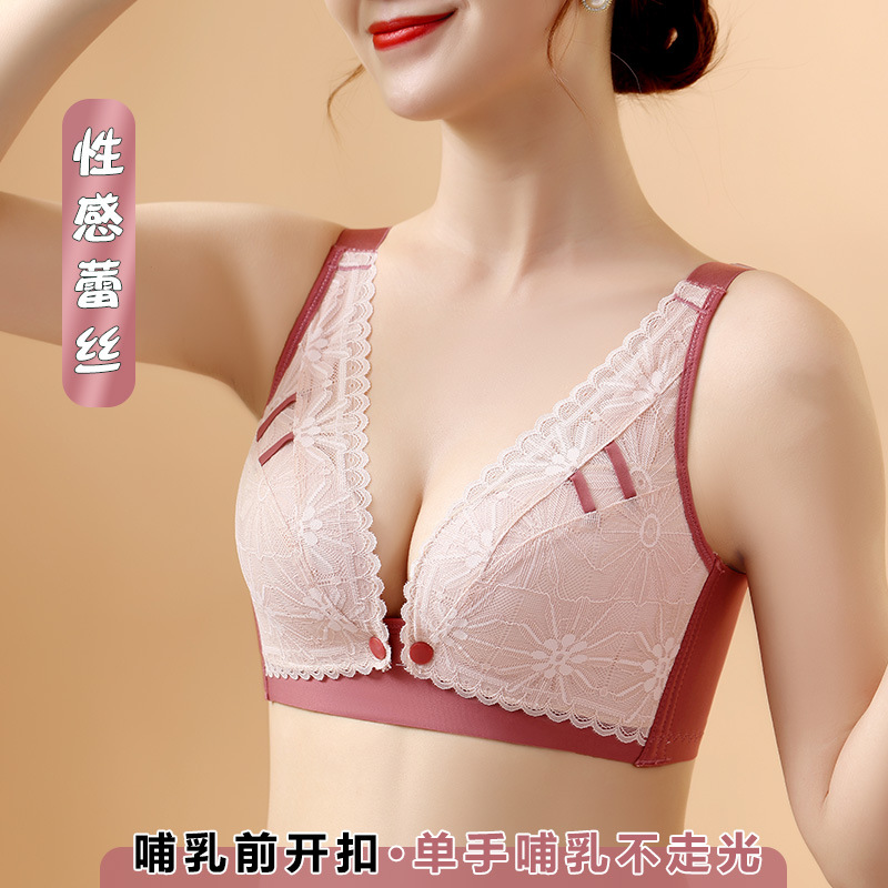새로운 모유 수유 섹시 속옷 여성용 얇은 비 테 브래지어 편안한 개더 업 처짐 방지 가슴 브래지어