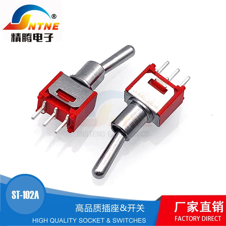 小型摇臂开关 3脚针脚两档三档 微型钮子开关ST-0-102A