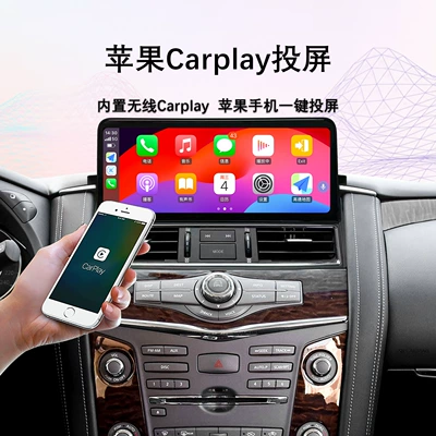 12.3-Inch 4g Navigation System DVD Navigation