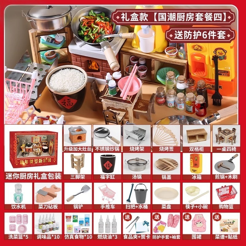 Juguetes para niños, niñas, cocina, cocina pequeña, juego completo de mini cocina, cocina real, juego real