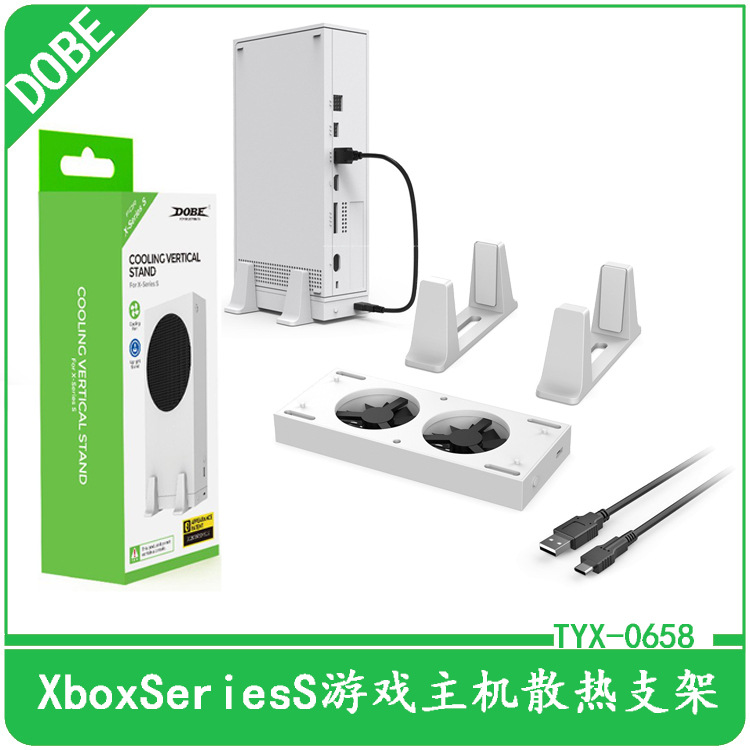 XboxSeriesS game host cooling vertical cooling fan base XSS host cooling base bracket