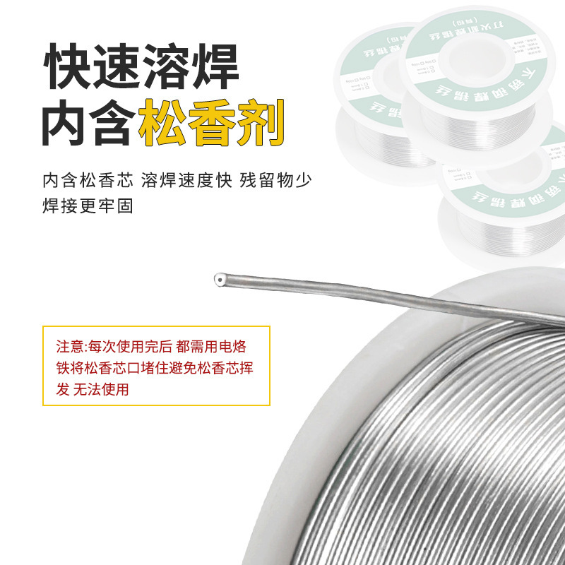 Acero inoxidable encendedor de alambre de soldadura puede ser un nuevo tipo universal de reparación doméstica de baja temperatura fuente de soldadura de alambre de soldadura de fábrica image 4