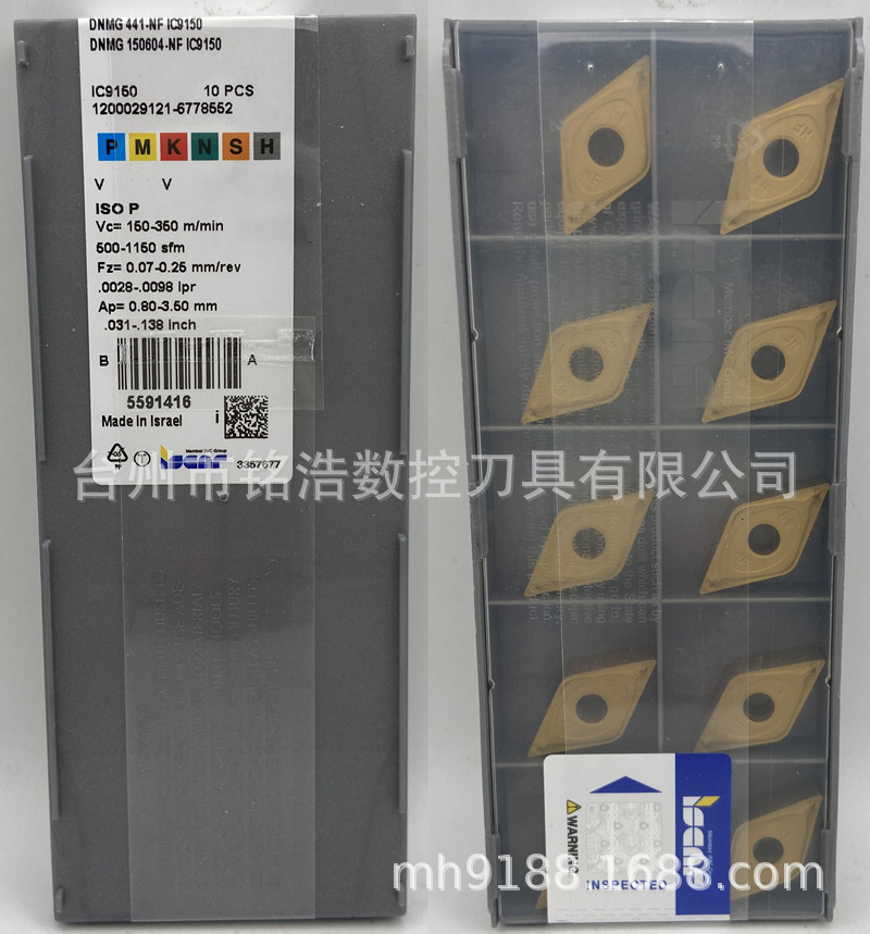 ISCAR伊斯卡菱形外圆车削刀片DNMG150604-NF IC9150硬质合金刀具